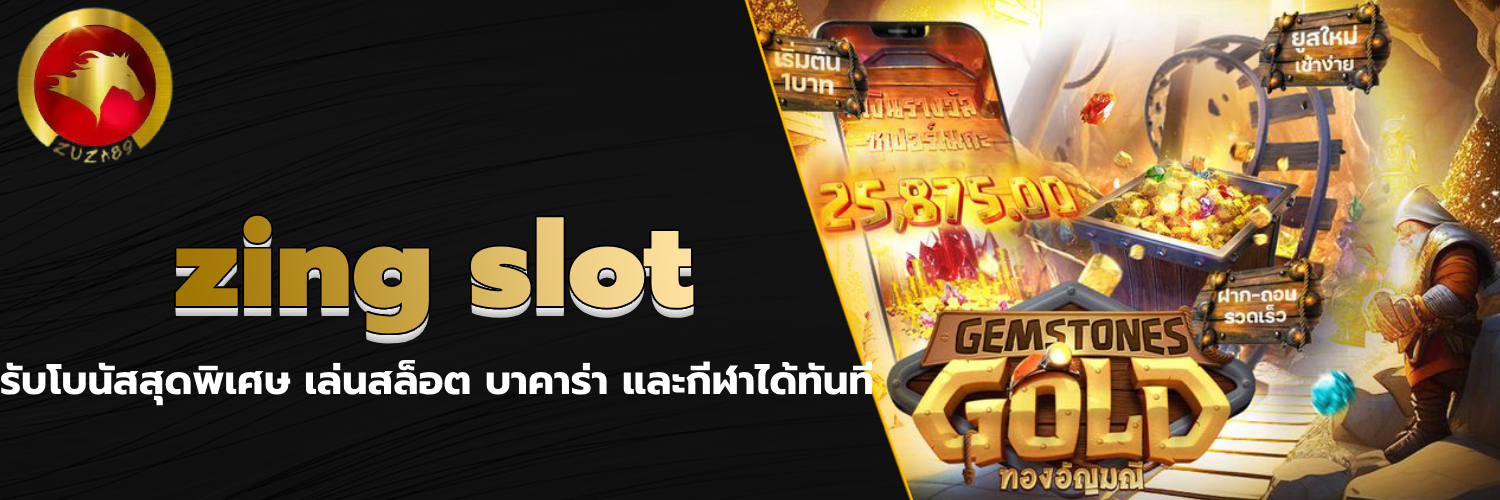 zing slot